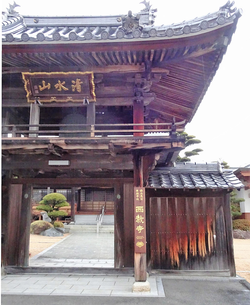西教寺様の木製看板