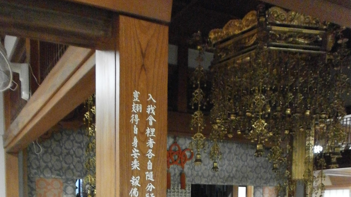 神奈川県の寺院。聯のご注文