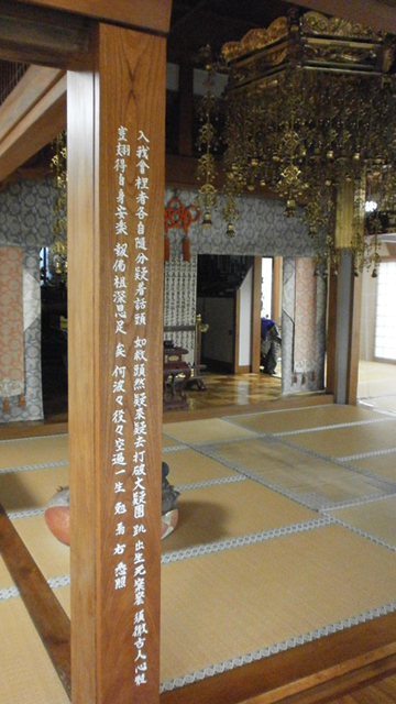 神奈川県の寺院。聯の注文製作